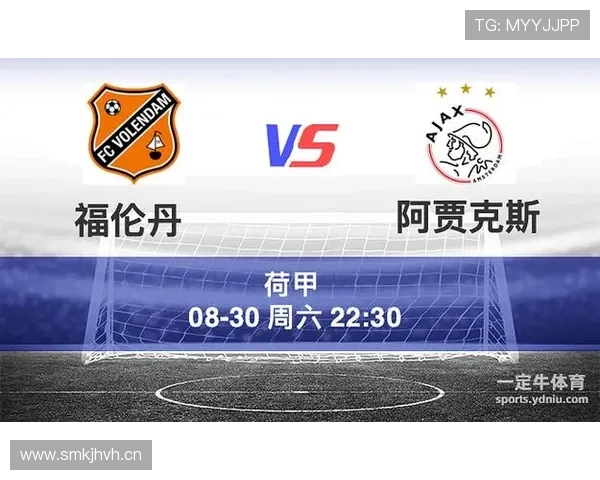 阿贾克斯荷甲竞争力下滑,欧冠资格竞争形势变化,目前处于中游区域