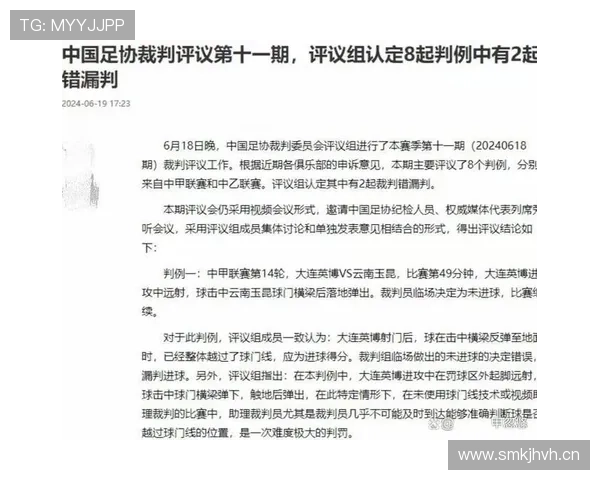 手球取消进攻机会，裁判判罚到底有哪些细节值得注意？