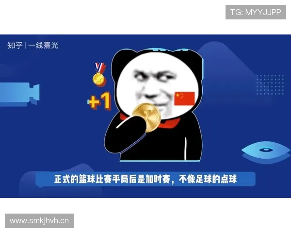 加时赛规则是什么？篮球比赛加时赛怎么判罚与执行？