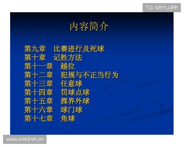 界外球规则解析:什么时候算违例?如何正确发球? 界外球规则解析:什么时候算违例?如何正确发球?