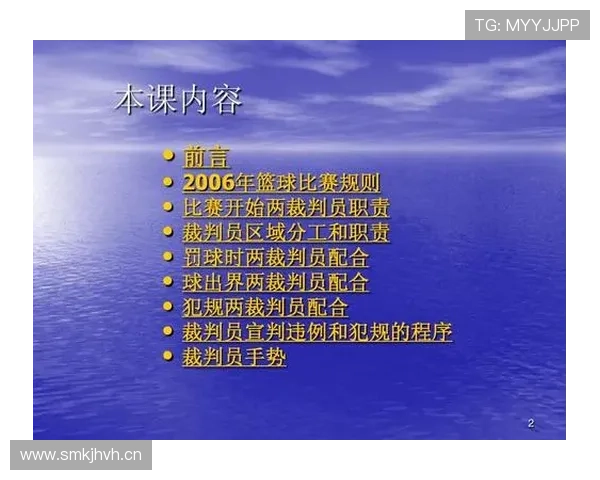 篮球比赛中的中线规则怎么算违例？带你快速看懂