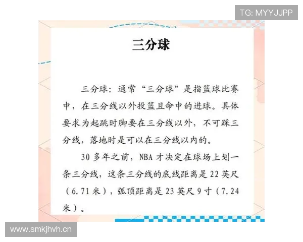 详细解析篮球进攻时间规则的具体内容及其判罚依据是什么