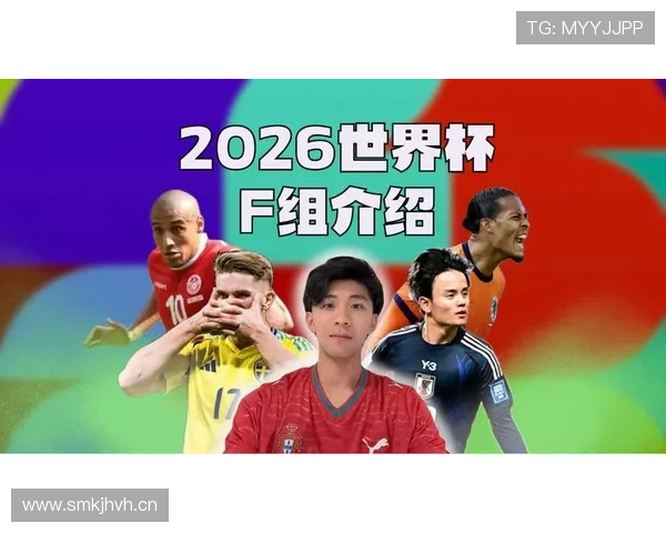 F组最可能超越预期的球队 F组最可能超越预期的球队