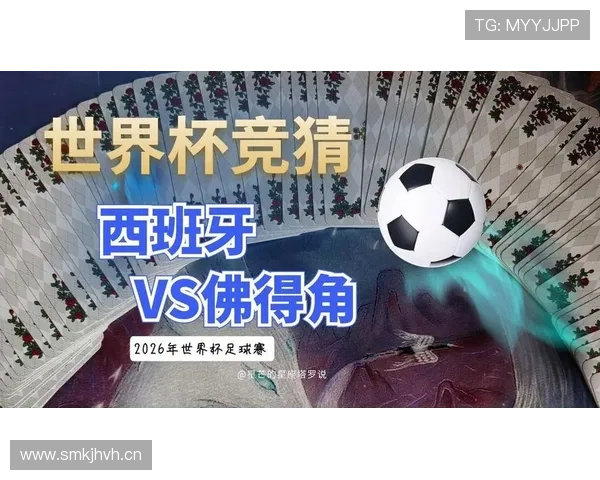 世界杯H组最终排名与出线预测 世界杯H组最终排名与出线预测
